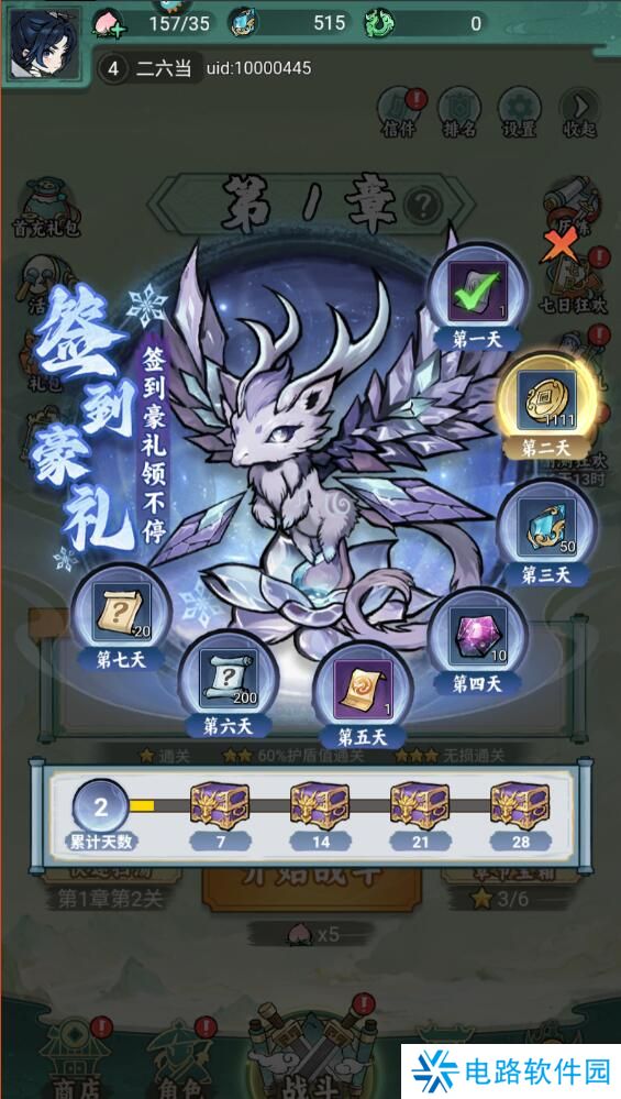 飘渺儒仙晶石快速获得攻略