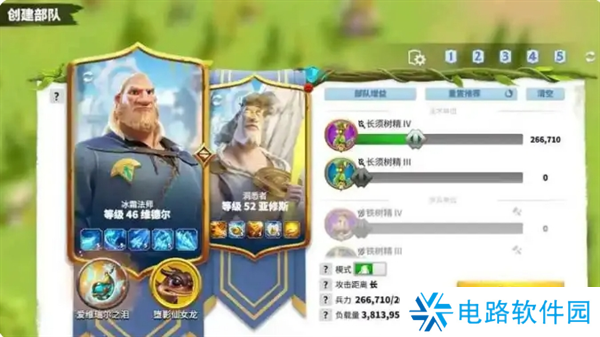 万龙觉醒阵容怎么搭配 万龙觉醒最强阵容搭配推荐