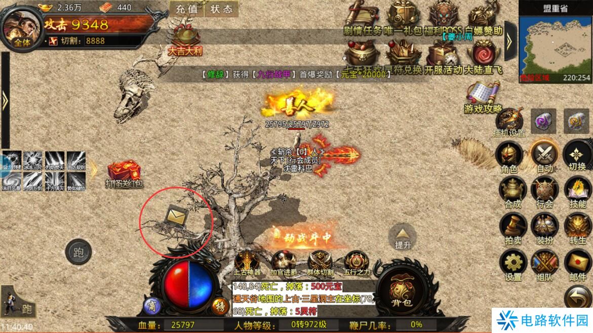 热血寻秦手游可用礼包码汇总