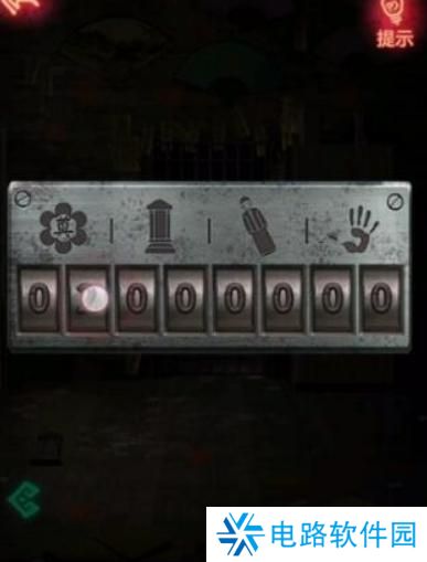 纸嫁衣1完整通关详细攻略 纸嫁衣1攻略1-5章全过程图文攻略