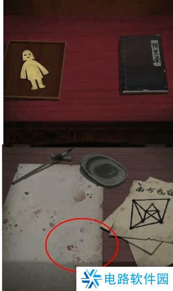 纸嫁衣1完整通关详细攻略 纸嫁衣1攻略1-5章全过程图文攻略