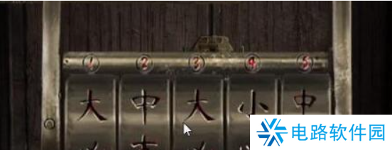 纸嫁衣3鸳鸯债详细通关攻略 纸嫁衣3鸳鸯债全部通关答案