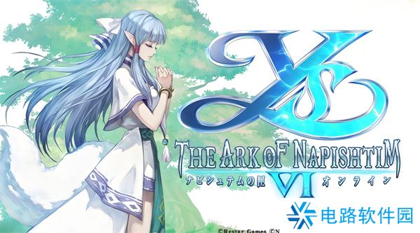 伊苏6纳比斯汀的方舟最强阵容搭配推荐 伊苏6纳比斯汀的方舟阵容攻略