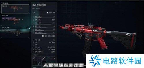 三角洲行动改枪代码在哪里输入 三角洲行动改枪代码使用教程