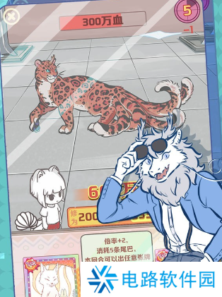 非人哉王牌员工2024最新兑换码有哪些 非人哉王牌员工兑换码大全