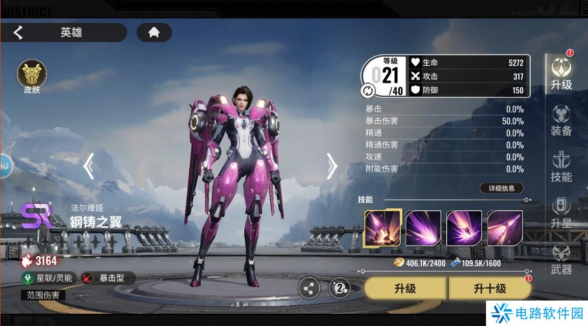 星际52区手游新手玩法攻略