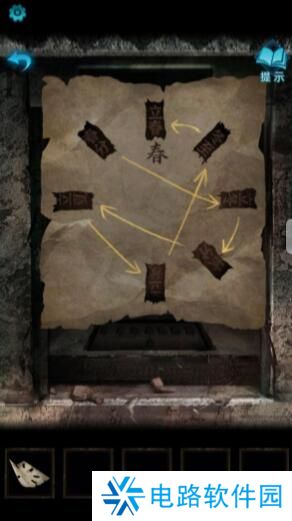 纸嫁衣3鸳鸯债详细通关攻略 纸嫁衣3鸳鸯债全部通关答案