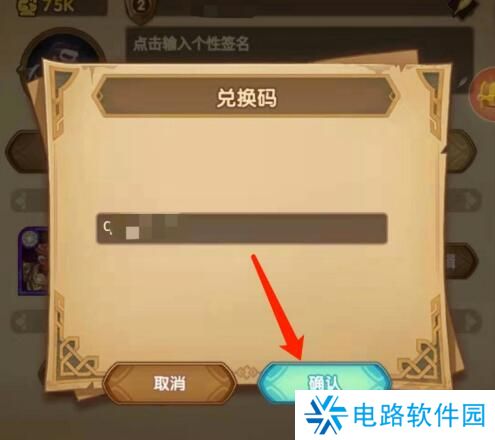 剑与远征启程兑换码都有什么 剑与远征启程最新兑换码大全