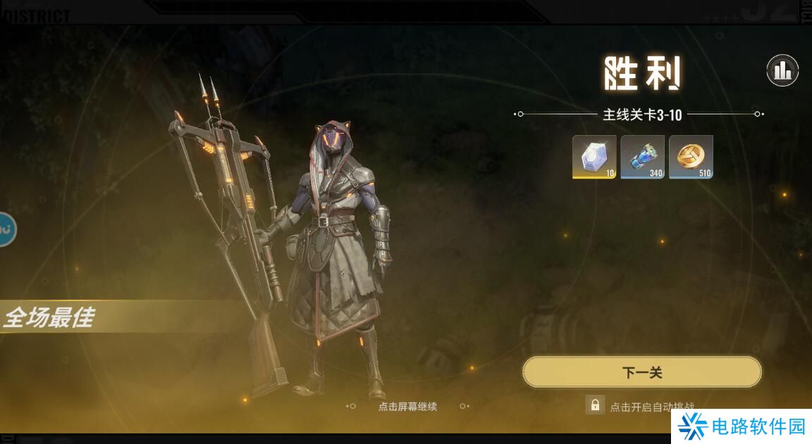 星际52区手游新手玩法攻略