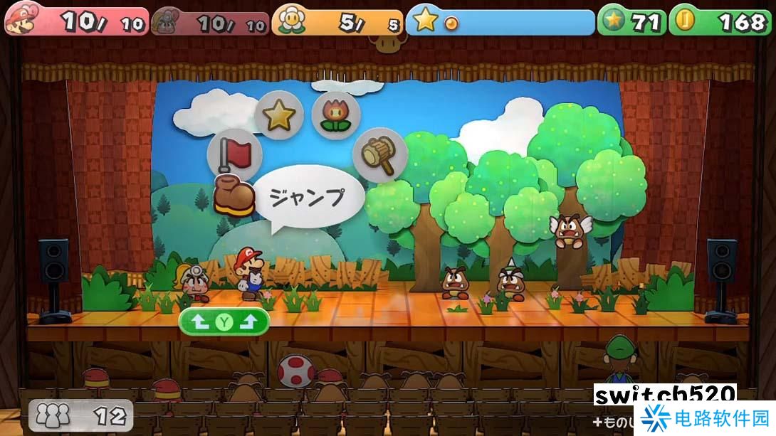 【美版】纸片马力欧 千年之门 .Paper Mario The Thousand-Year Door 中文_2