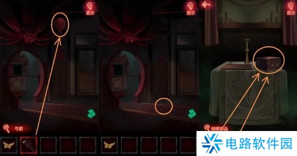 纸嫁衣1完整通关详细攻略 纸嫁衣1攻略1-5章全过程图文攻略