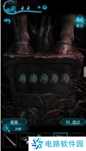 纸嫁衣3鸳鸯债详细通关攻略 纸嫁衣3鸳鸯债全部通关答案