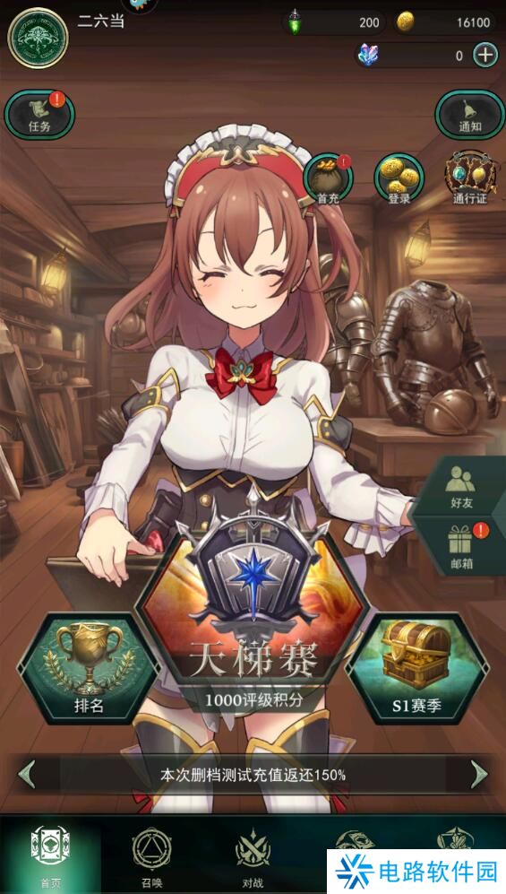 失落纹章手游礼包码在哪里兑换?