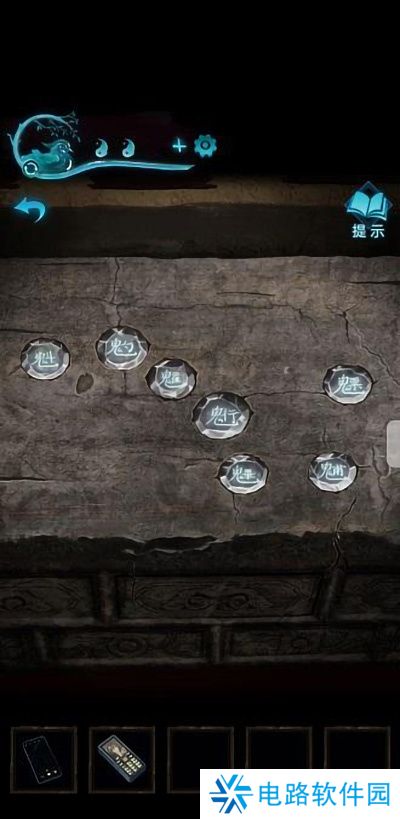 纸嫁衣3鸳鸯债详细通关攻略 纸嫁衣3鸳鸯债全部通关答案