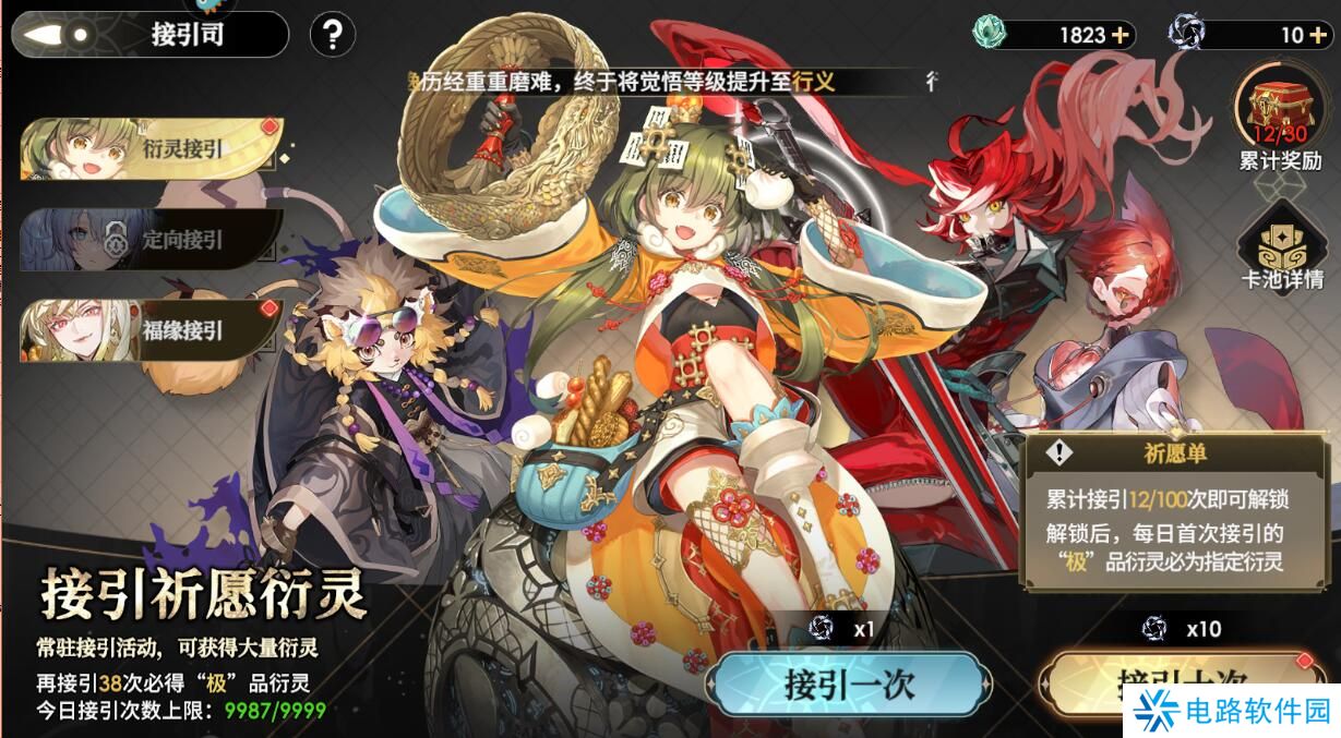 少年西游记2手游怎么快速升级?