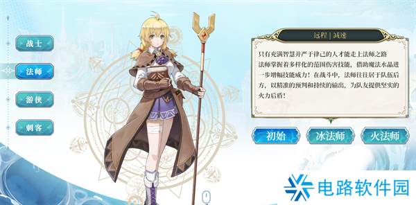 伊苏6哪个职业最强 伊苏6纳比斯汀的方舟职业强度排名介绍