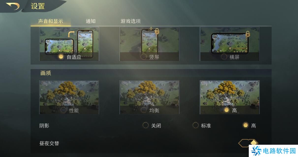 指环王纷争手游怎么切换横竖屏?