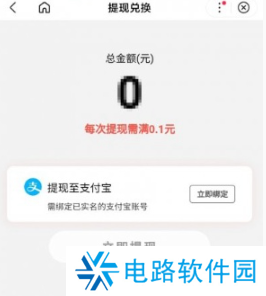 百度神龙红包提现入口 神龙红包提现流程