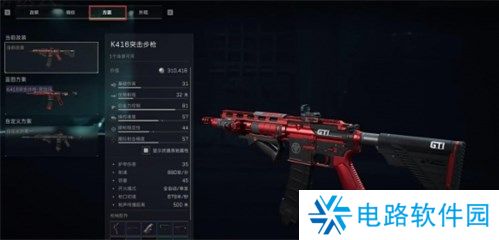 三角洲行动改枪代码在哪里输入 三角洲行动改枪代码使用教程