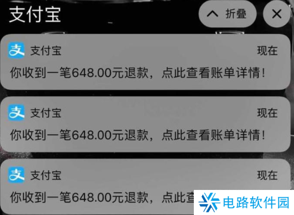 王者荣耀退款怎么退全款 王者荣耀全额退款教程