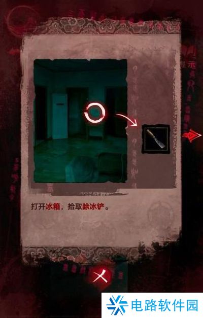 纸嫁衣3鸳鸯债详细通关攻略 纸嫁衣3鸳鸯债全部通关答案