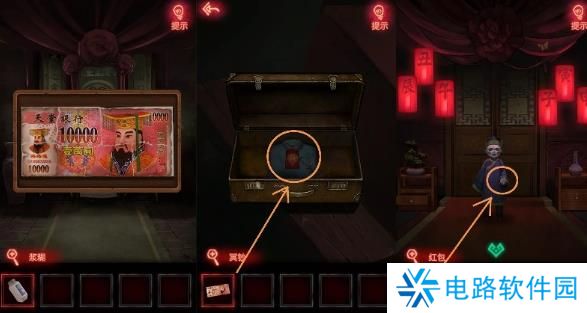 纸嫁衣1完整通关详细攻略 纸嫁衣1攻略1-5章全过程图文攻略