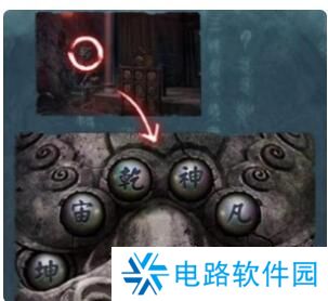 纸嫁衣3鸳鸯债详细通关攻略 纸嫁衣3鸳鸯债全部通关答案