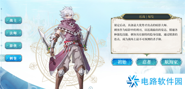 伊苏6哪个职业最强 伊苏6纳比斯汀的方舟职业强度排名介绍