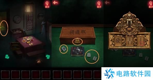 纸嫁衣1完整通关详细攻略 纸嫁衣1攻略1-5章全过程图文攻略