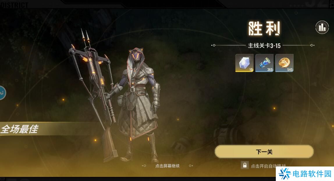 星际52区手游钻石不足怎么获得?