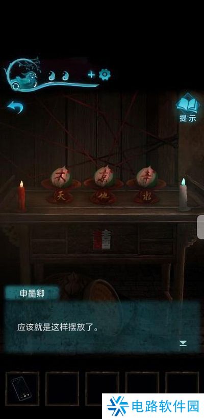 纸嫁衣3鸳鸯债详细通关攻略 纸嫁衣3鸳鸯债全部通关答案