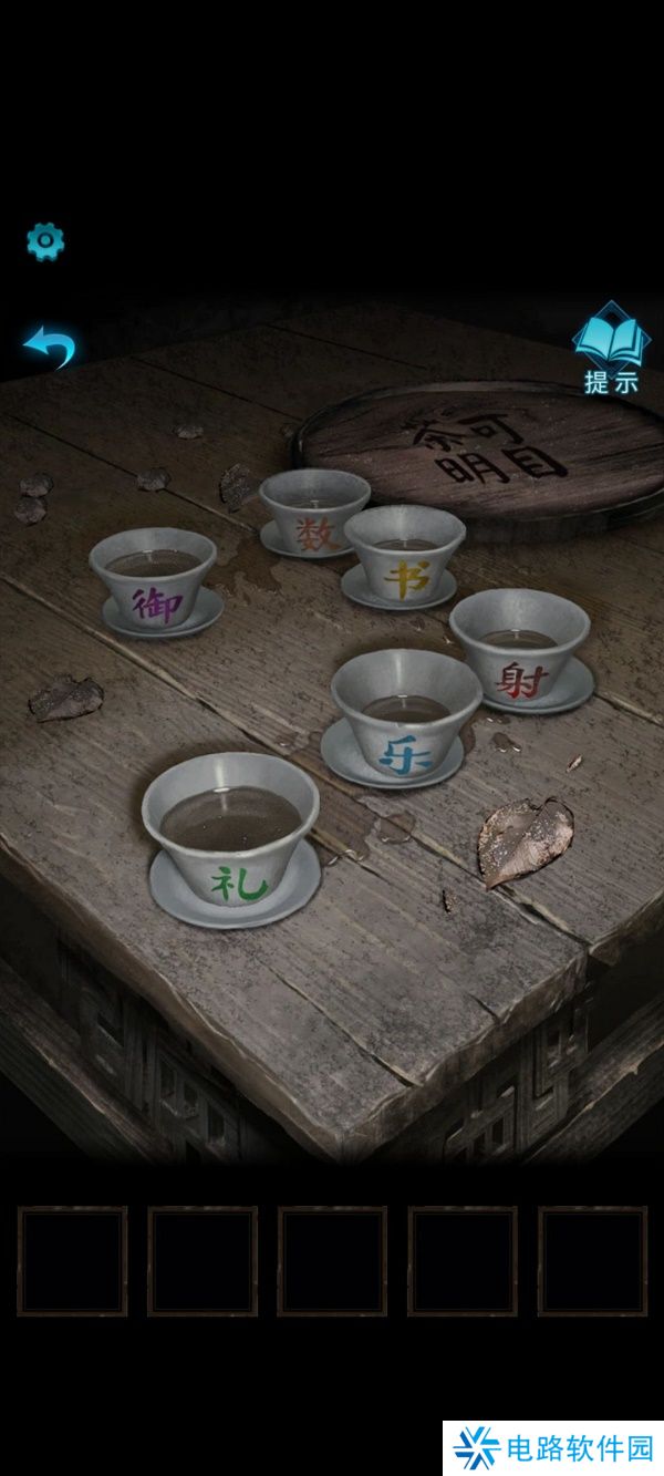 纸嫁衣3鸳鸯债详细通关攻略 纸嫁衣3鸳鸯债全部通关答案