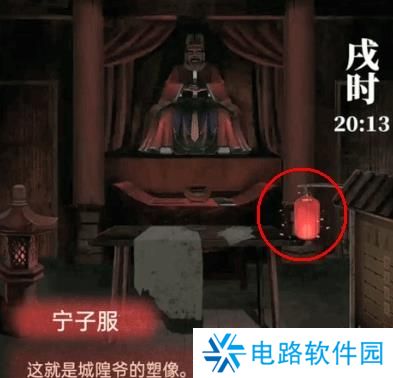 纸嫁衣1完整通关详细攻略 纸嫁衣1攻略1-5章全过程图文攻略