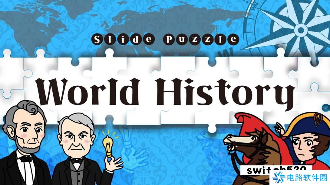 【美版】拼图世界历史 .Slide Puzzle World History 英语_0