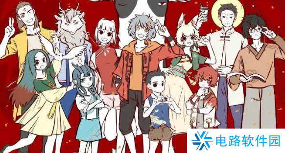 非人哉王牌员工2024最新兑换码有哪些 非人哉王牌员工兑换码大全