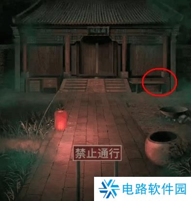 纸嫁衣1完整通关详细攻略 纸嫁衣1攻略1-5章全过程图文攻略