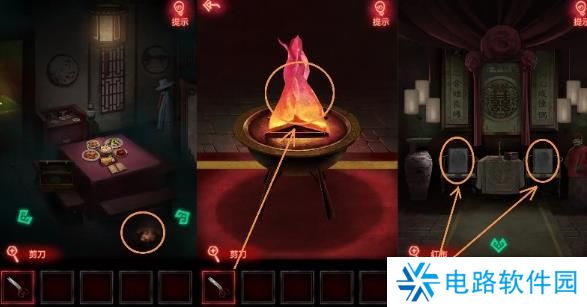 纸嫁衣1完整通关详细攻略 纸嫁衣1攻略1-5章全过程图文攻略