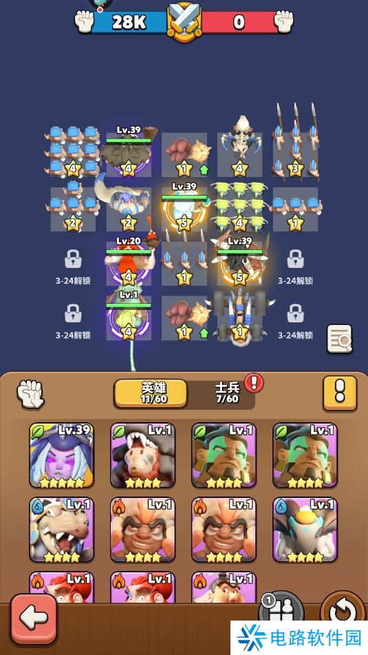 冲啊原始人战斗力怎么变强?