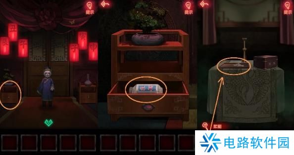 纸嫁衣1完整通关详细攻略 纸嫁衣1攻略1-5章全过程图文攻略