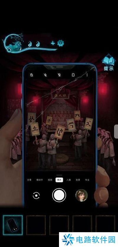 纸嫁衣3鸳鸯债详细通关攻略 纸嫁衣3鸳鸯债全部通关答案