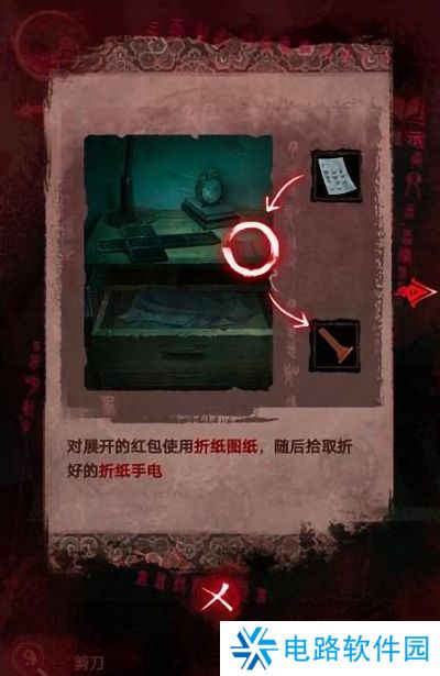 纸嫁衣3鸳鸯债详细通关攻略 纸嫁衣3鸳鸯债全部通关答案