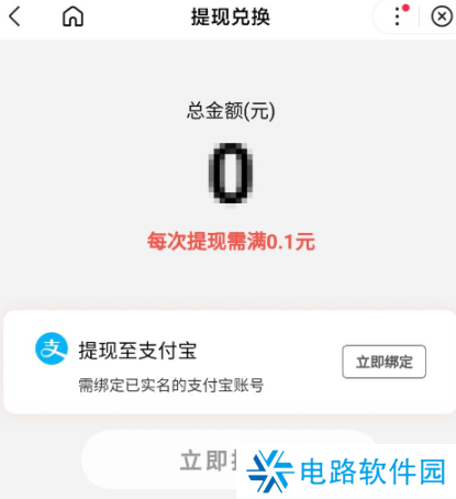 百度神龙红包提现入口 神龙红包提现流程