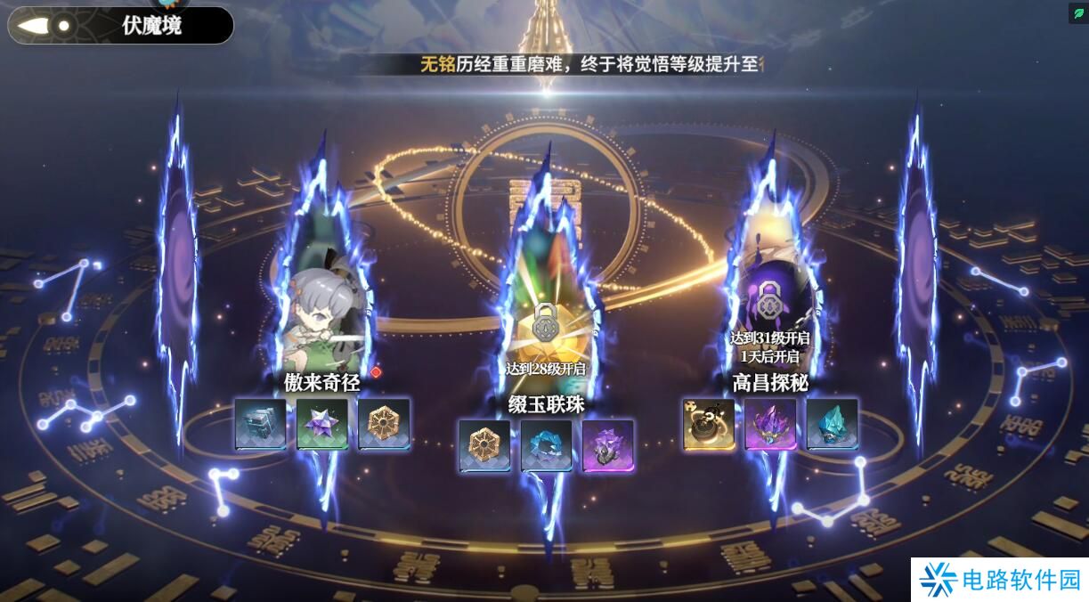 少年西游记2手游怎么快速升级?