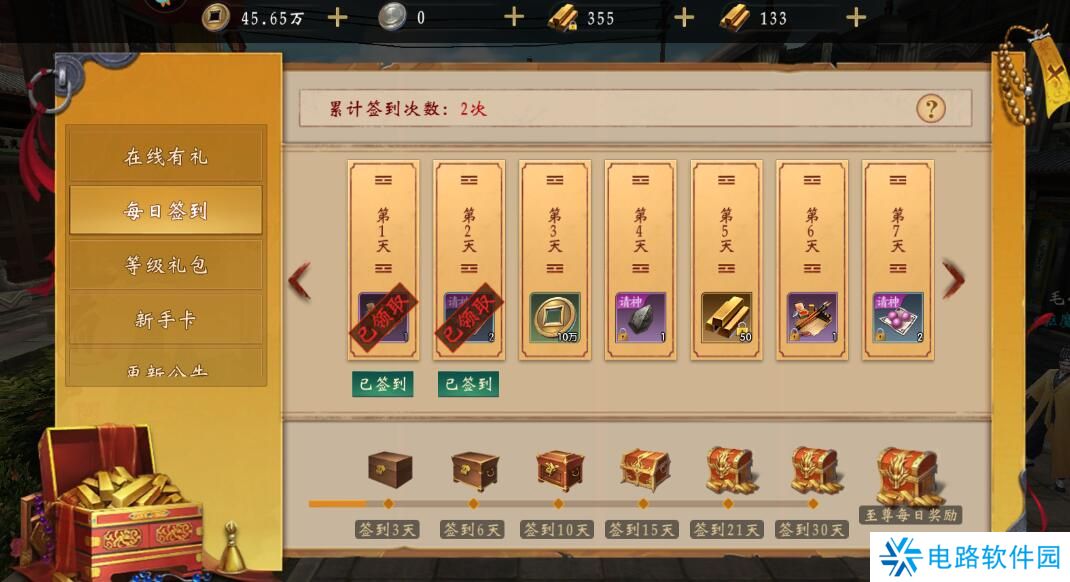 魔法启示录兑换码在哪里输入？附礼包码