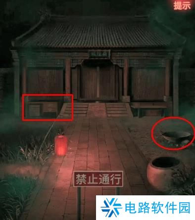 纸嫁衣1完整通关详细攻略 纸嫁衣1攻略1-5章全过程图文攻略