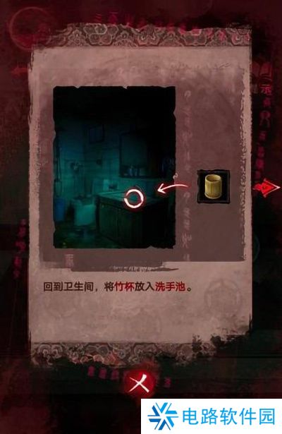 纸嫁衣3鸳鸯债详细通关攻略 纸嫁衣3鸳鸯债全部通关答案