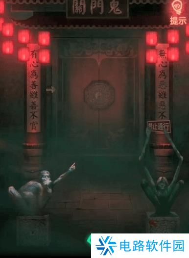 纸嫁衣1完整通关详细攻略 纸嫁衣1攻略1-5章全过程图文攻略