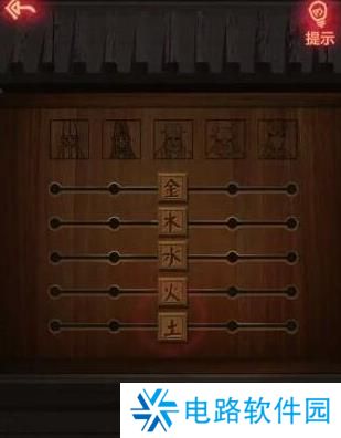 纸嫁衣1完整通关详细攻略 纸嫁衣1攻略1-5章全过程图文攻略