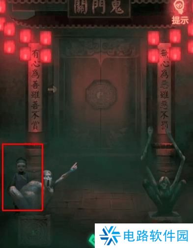 纸嫁衣1完整通关详细攻略 纸嫁衣1攻略1-5章全过程图文攻略