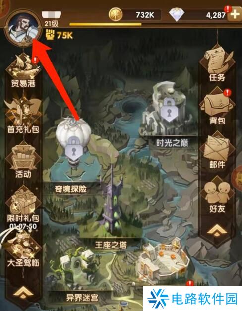 剑与远征启程兑换码都有什么 剑与远征启程最新兑换码大全